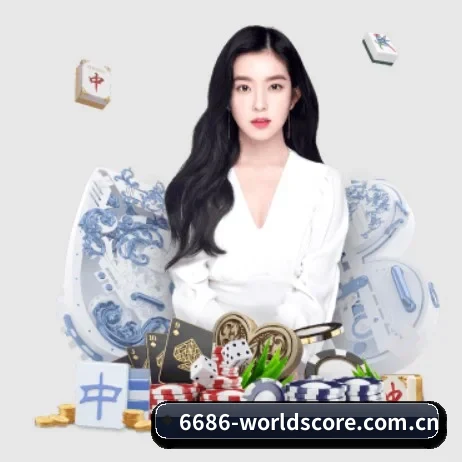 皇冠官方网站入口 APP 界面